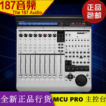 Mackie miqi Control Universal PRO MCU PRO main console console