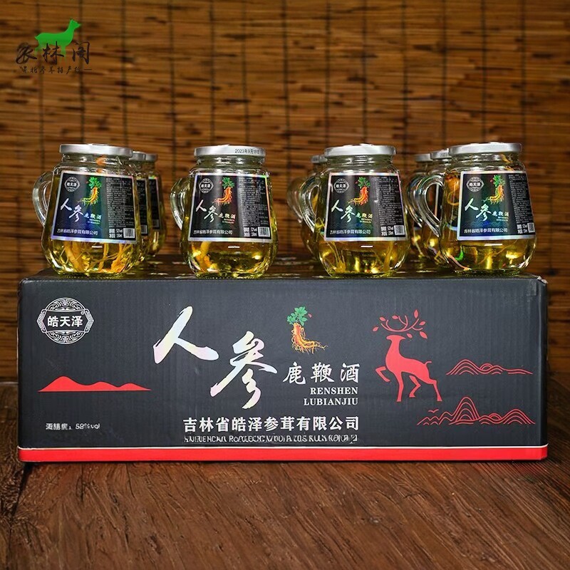人参虫草酒礼盒-人参虫草酒礼盒促销价格、人参虫草酒礼盒品牌- 淘宝