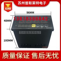 SOMMY Songmei TR8-C20W intelligent thermostat DC4-20mA current output AC 220V Original