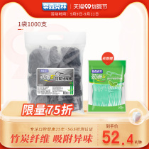 Naisen Kelin Bamboo Charcoal Floss Stick Family Toothpick 1000 Portable