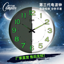 Kangba Silk wall clock Living room modern creative luminous radio clock Bedroom electronic clock Fashion simple silent clock