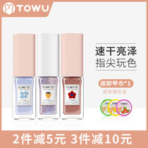 flortte Flower Lolia Nail Polish Summer White Free Roast Quick-Dried Frosted Milk Tea Flower Lulia R08 Women