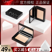 UNNY powder paste powder bottom liquid lasting no-makeup control oil Flawless Cream Flagship Store Official Makeup Artist dedicated