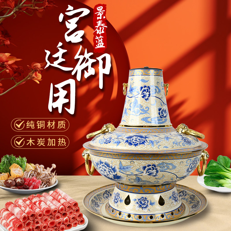 景泰蓝铜火锅鸳鸯锅-景泰蓝铜火锅鸳鸯锅促销价格、景泰蓝铜火锅鸳鸯锅