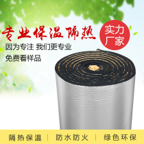 Decoration material water pipe insulation cotton house self-adhesive insulation board canopy sewer insulation cotton sound insulation material