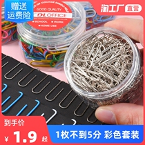 paper clip office supplies nickel-plated color paper clip thickened creative cute clip u-shaped rotary needle metal electricity