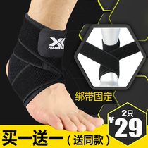 Ankle protection mens sports sprain protection womens ankle basketball professional anti-wrinkle feet bare fixed football warm ankle protection