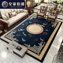 Chinese style carpet new Chinese living room coffee table carpet bedroom front tea room sofa study classical retro style