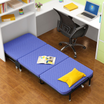 Ruile simple bed escort bed three fold office bed lunch lounge chair