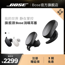 Dr. Bose de-noise Earplugs Genuine Wireless Bluetooth Noise Reduction Headphones Mak Active Noise Reduction Sports Headphones Great Shark Fin