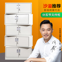 A4 steel file cabinet File cabinet Office bookcase Iron cabinet Certificate cabinet Data iron cabinet Split five-section cabinet