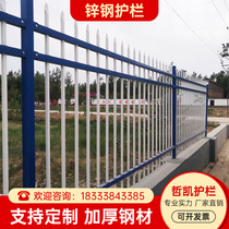 Zinc steel guardrail fence fence Villa fence fence garden lawn factory area isolation iron outdoor fence rural
