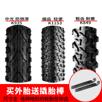 KENDA tire Mountain bike tire 26 27 5 x1 95 Bicycle tire Take-out non-slip wear-resistant