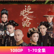 64G version of Yanxi Raiders TV series