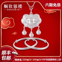 S999 Sterling silver baby blessing lock set Sterling silver lock piece foot silver bracelet Baby baby full moon birthday gift