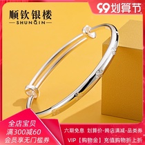 Shunqin silver building S9999 sterling silver bracelet female four-leaf clover push and pull Lucky foot silver bracelet silver hand decoration birthday gift