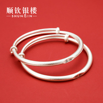 Shunqin silver building S9999 sterling silver bracelet female ancient method silver bracelet foot silver bracelet Peace Joy Zen small seal