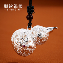 顺钦银楼999足银 花丝镂空福字葫芦车挂件纯银饰品银吊坠生日礼物