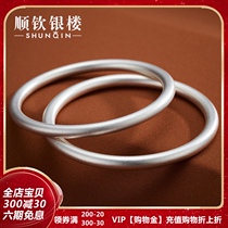 Shunqin silver building S9999 sterling silver ancient method silver bracelet womens football silver bracelet simple solid bracelet small young model
