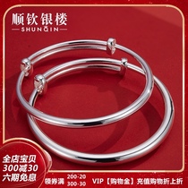 Shunqin silver building 9999 sterling silver baby baby silver bracelet glossy men and women push pull inheritance parent-child Full Moon gift