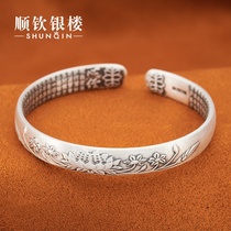 Shunqin silver building S9999 sterling silver bracelet womens style and Loof Lotus Heart silver bracelet to make old retro style foot Silver