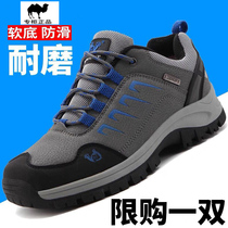 Autumn) waterproof hiking shoes male non-slip shoes hiking shoes climbing shoes sports shoes wear off-road running shoes