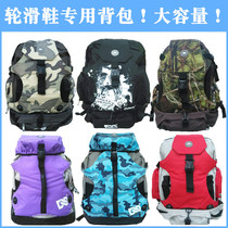 Wheelbox dc medium bag big bag backpack in-line skates adult mens and womens backpack unicycle camouflage bag