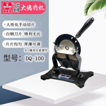 Dade brand DQ-100 slicing knife ginseng deer antler hand cutter notoginseng maca cut medicine machine knife pharmacy hand knife