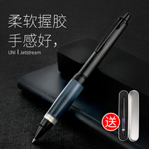Japan Uni Mitsubishi pen SXN-1000) Jetstream) 0 7 Anti-fatigue metal rod Oil pen replaceable core