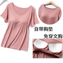 Threaded Modal with chest cushion short sleeves T-shirt women summer free bra V-neck half sleeve pajamas loungewear can be worn outside