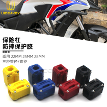 Infinite 650 liters 310T Z400 RX UY125 cracked 125 bumper anti-drop block protective glue