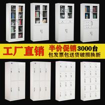Chengdu Steel Office Filing Cabinet Information Cabinet File Warrant Cabinet Bookcase Locker multi-door sheet metal locker