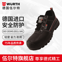 German Wurth safety shoes Labor shoes ISO20345:2011 work non-slip anti-smashing and piercing big head leather shoes