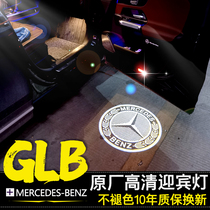 2020 Mercedes-Benz GLB original welcome light GLB200 door light Laser light projection GLB modified car interior supplies