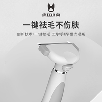 Cat comb to float hair cat special comb brush cat hair cleaner pet hair roll cat artifact dog hair supplies