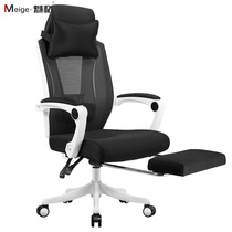  Chair Computer chair Home office chair Reclining lunch break chair Lifting swivel chair Learning chair Game chair Gaming chair