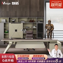 Boss desk Simple modern desk Light luxury large desk President general manager desk and chair combination office furniture