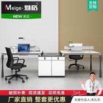 Office table and chair combination screen work position Office card holder 2 4 6 double simple modern staff desk