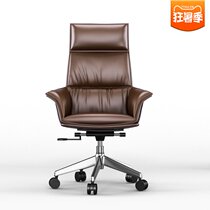 Boss chair Home office chair Comfortable sedentary backrest Recliner Computer chair Simple business chair