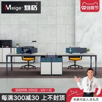 Staff office table and chair combination simple modern office work position 2 4 6 people computer desk office furniture