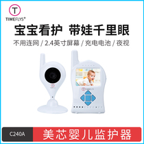 Meixin baby monitor C240A child care device crying monitoring sleep monitoring baby camera