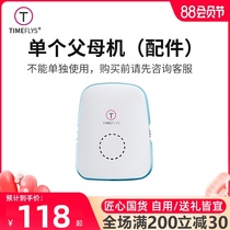 Meixin Baby monitor HighlanderR Parent machine baby monitor crying alarm