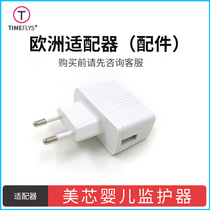 Meixin baby monitor UPEU Europe USB power adapter