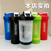 Nordland optleman optemont protein powder shaking Cup fitness exercise portable water cup Milk Cup three layer shaking Cup