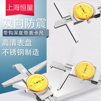 Constant quantity with hook belt table depth caliper double groove probe 0-150 0-200mm single hook depth vernier caliper