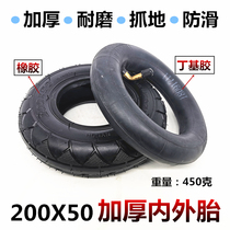 Little Dolphin battery tire 200x50 8 inch wheel nei wai tai rear inner casing cellular solid tire