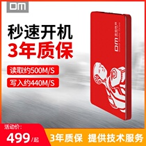 DM big solid state drive 1T ssd solid state disk notebook desktop computer sata3 interface high speed hard disk