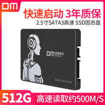 DM big solid state drive 512g laptop desktop computer ssd solid state disk sata3 0 interface hard disk