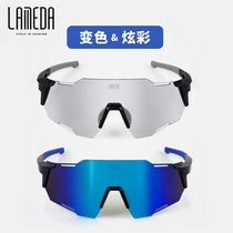Lampada Lameda color polarized cycling glasses male road car bicycle windproof glasses daily and night