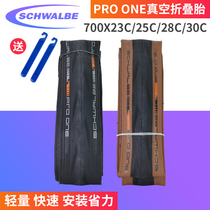 Shiwen Schwalbe Pro One TT road car vacuum folding version tire 700C23C 25C 28C